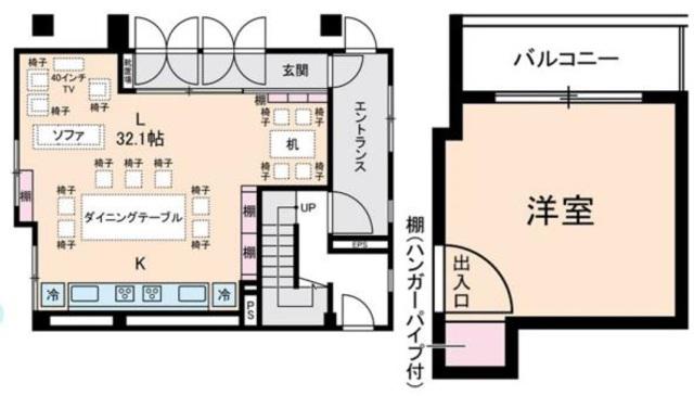 アミンズ聖蹟桜ヶ丘(ワンルーム/3階)の間取り写真
