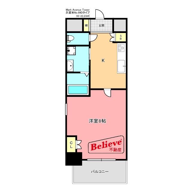 MARK AVENUE TOWER 久留米 NO99(1K/9階)の間取り写真