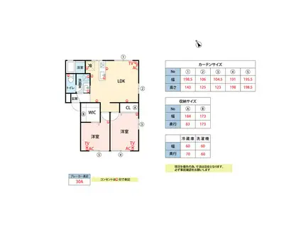 サンハイツAKIYAMAB棟(2LDK/2階)の間取り写真