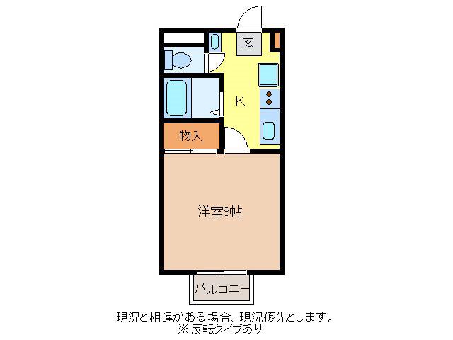 サフラン栗田(1K/2階)の間取り写真