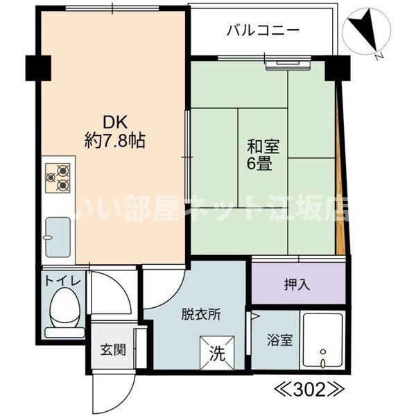 ハイムフロイデ(1DK/3階)の間取り写真