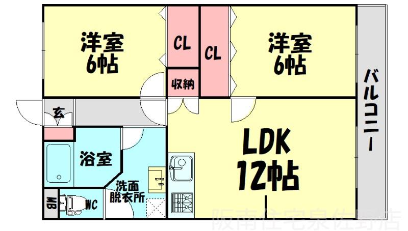 ハイツマルニシ(2LDK/5階)の間取り写真