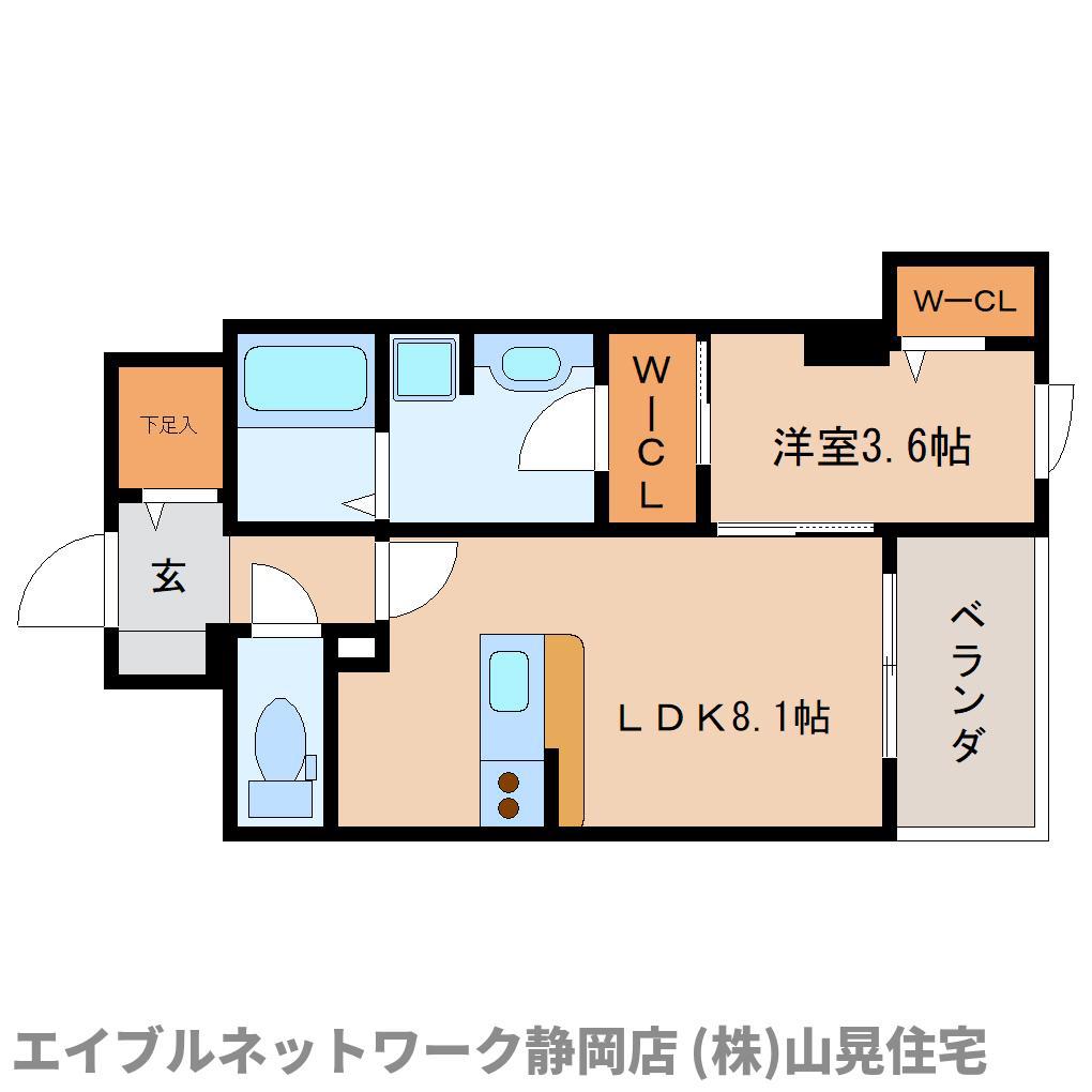 アガティス東静岡(1LDK/5階)の間取り写真