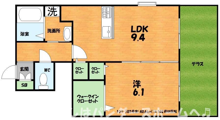 ヴェヌスタ幾野(1LDK/1階)の間取り写真