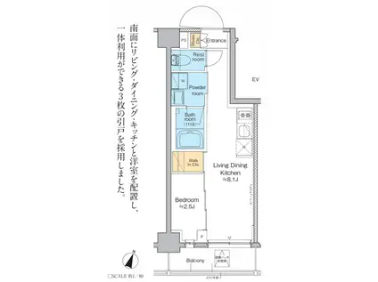 プラウドフラット西日暮里ディアージュ(1LDK/6階)の間取り写真