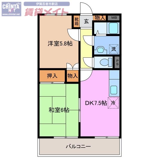 ハピネス21(2DK/1階)の間取り写真