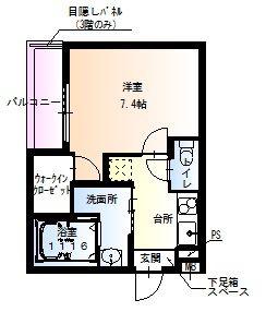 フジパレス西脇III番館(1K/2階)の間取り写真