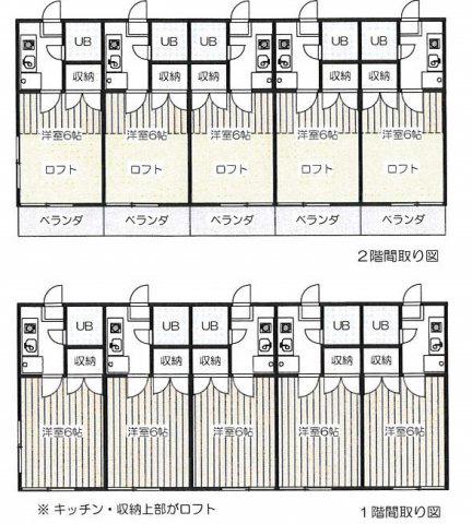 ハイツ柏葉(1K/2階)の間取り写真