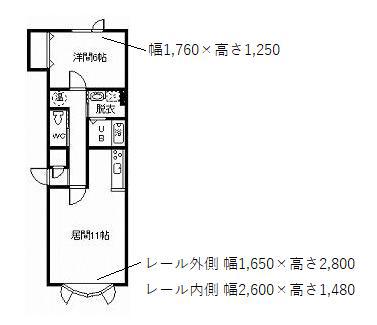 コムハウスIV(1LDK/2階)の間取り写真