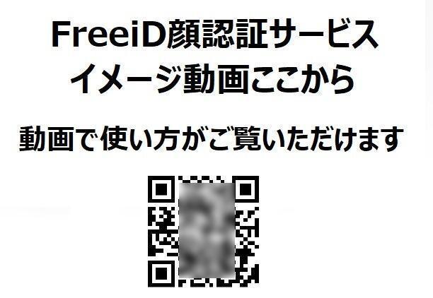 クレイシアIDZ台東竜泉(2K/2階)の間取り写真