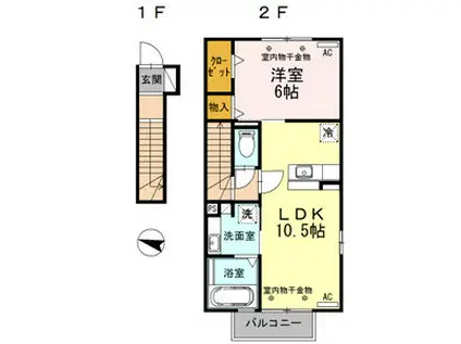 ドミール城山B(1LDK/2階)の間取り写真