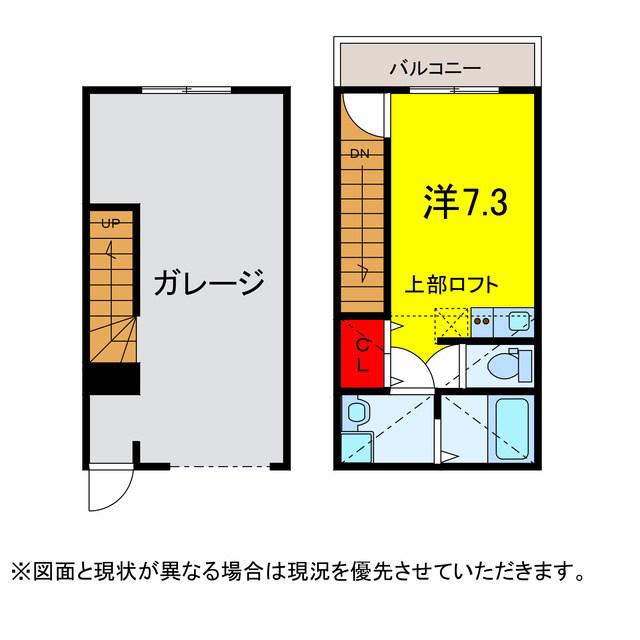 SKガレジオ小林I(ワンルーム/1階)の間取り写真