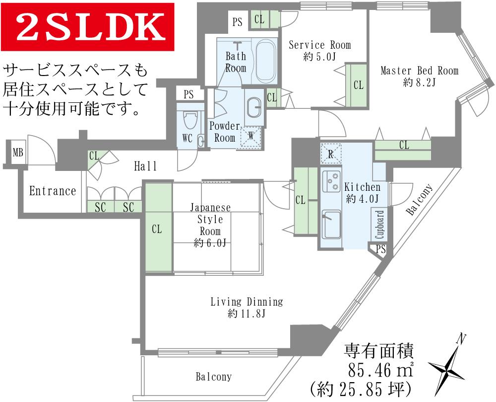 ベルシェーナ浦和常盤(2SLDK/9階)の間取り写真