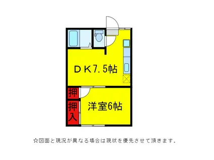 ハイム司(1DK/1階)の間取り写真