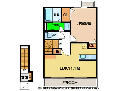 ティファニーハイツI・II(1LDK/2階)の間取り写真
