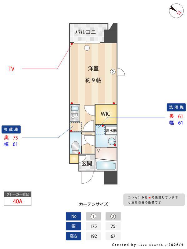 エクセレンシア天神(ワンルーム/3階)の間取り写真