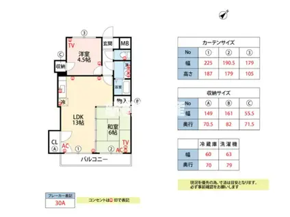 エスティーム・アン櫛原(2LDK/2階)の間取り写真