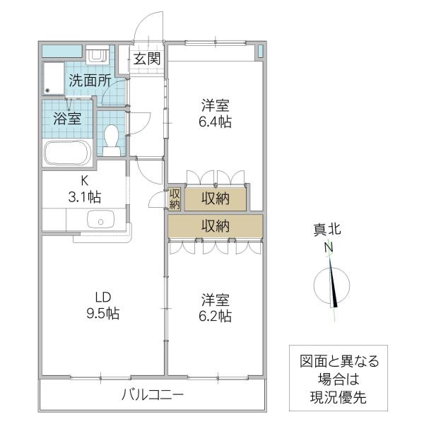 サンプランドール(2LDK/3階)の間取り写真