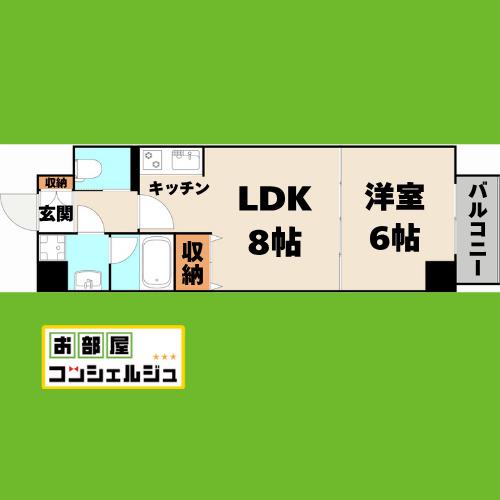 H-F名駅北レジデンスイースト(1LDK/3階)の間取り写真