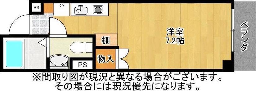 ウィステリア伍番館(ワンルーム/3階)の間取り写真