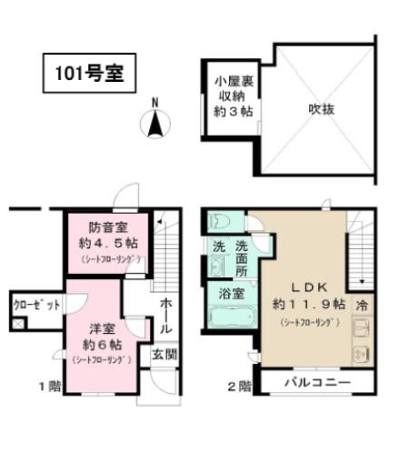 MOCXSTYLE下北沢(2LDK/1階)の間取り写真