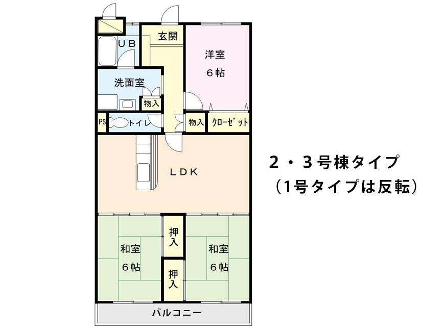 宗像地建ビル93(3LDK/4階)の間取り写真