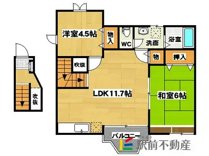 リジェール・7(2LDK/2階)の間取り写真