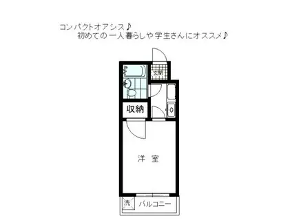 カロリータウン12(1K/3階)の間取り写真