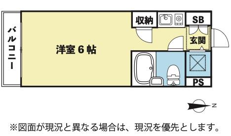 クリオール明大前(ワンルーム/2階)の間取り写真