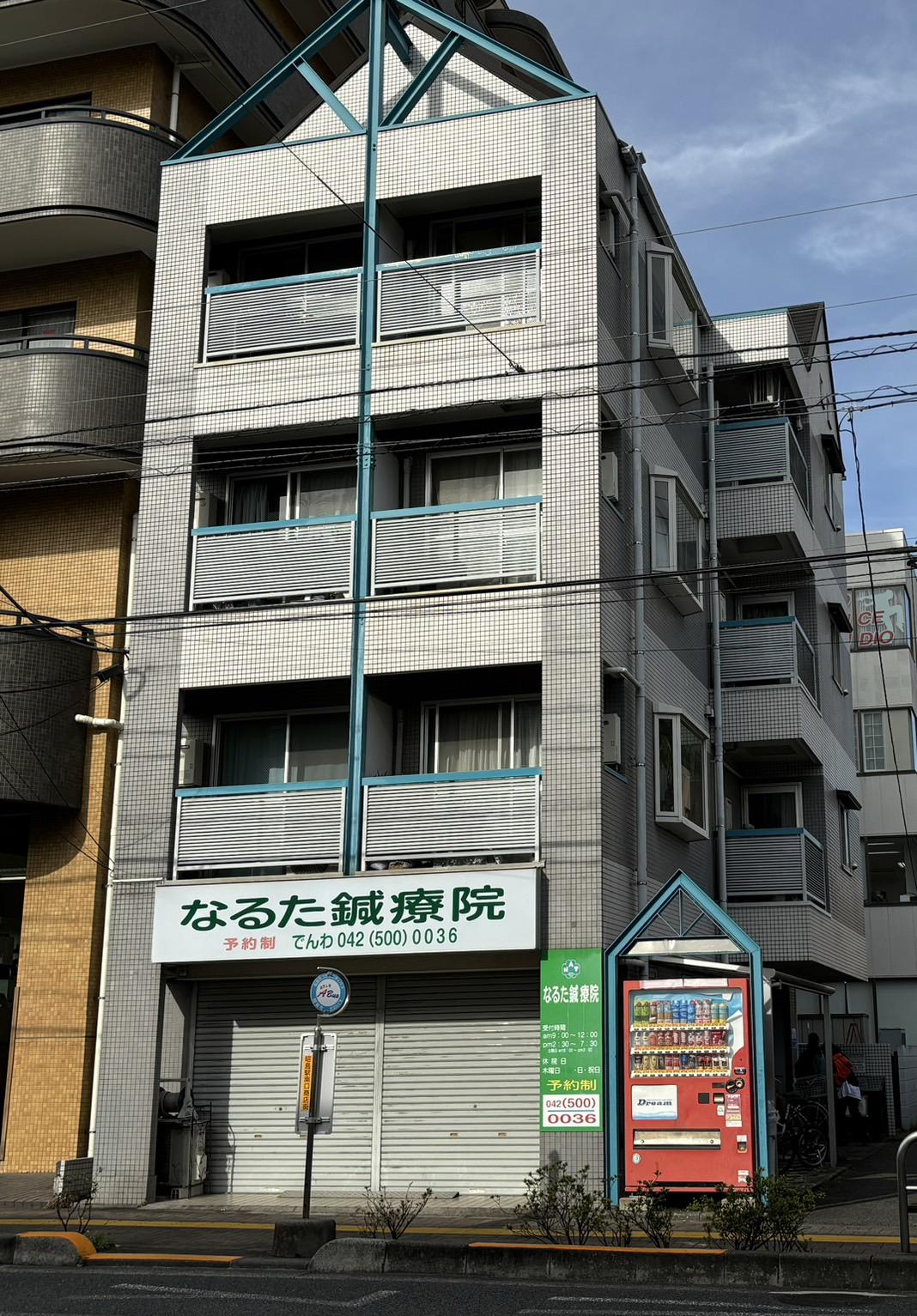 昭島SIホームズ(ワンルーム/3階)