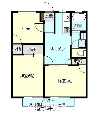 中本ハイツ(3DK/2階)の間取り写真