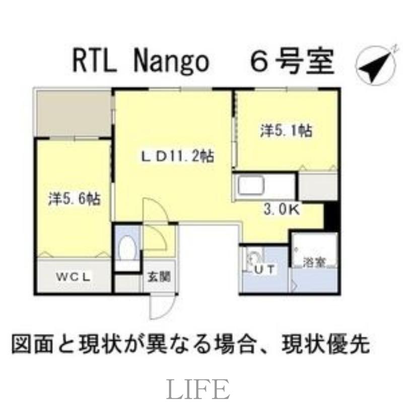 RTL南郷(2LDK/3階)の間取り写真