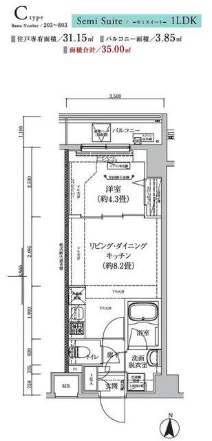 アイルグランデ東京亀有(1LDK/6階)の間取り写真