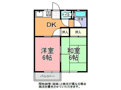 パナハイツ菊池 A棟(2DK/2階)の間取り写真