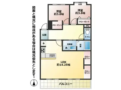 ホワイトキャッスル上の原IIA(2LDK/1階)の間取り写真