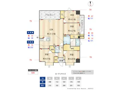 ニューガイア飯塚北(4LDK/6階)の間取り写真