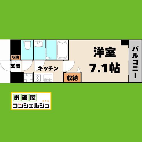 プレサンス久屋大通公園セラフィ(1K/8階)の間取り写真