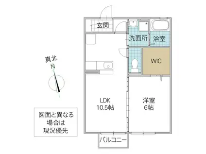 ディアーナ(1LDK/2階)の間取り写真