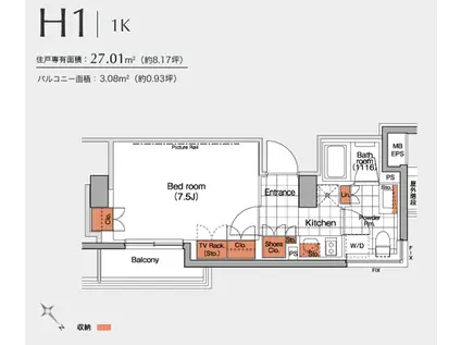 パークハビオ中目黒(1K/3階)の間取り写真