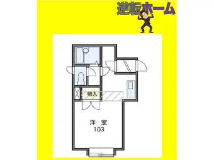 菊水第1(1K/2階)の間取り写真