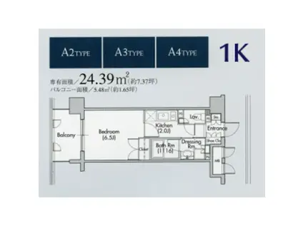 グランアベニュー名駅(1K/3階)の間取り写真