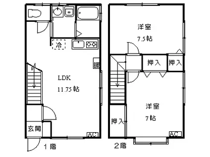 コーポヒロ(2LDK/1階)の間取り写真