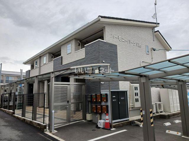ハーモニーパークVIIE(1LDK/2階)の外観写真