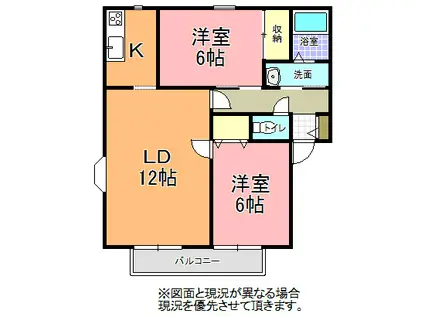コモンタウンB(2LDK/1階)の間取り写真