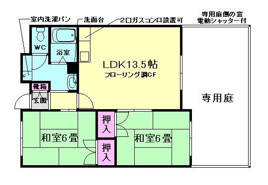 メゾンリベルテ(2LDK/2階)の間取り写真