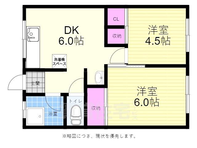 登ビル(2DK/3階)の間取り写真