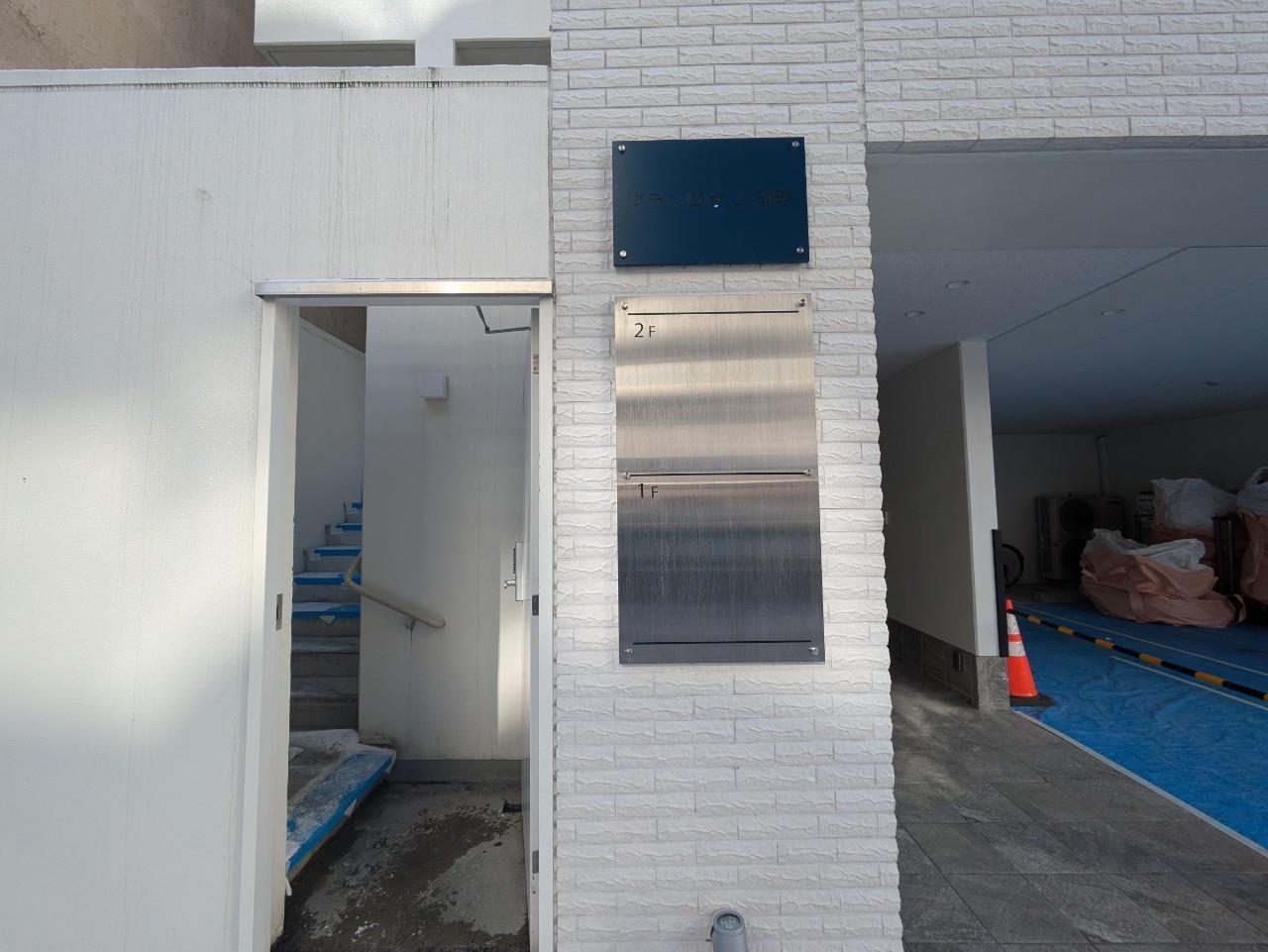 ブランロゼ二日町(1LDK/4階)の外観写真