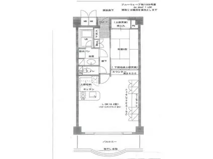 ブルーウエーブ鴨川(1LDK/6階)の間取り写真