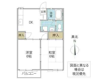 アーバンライズ A(2DK/1階)の間取り写真