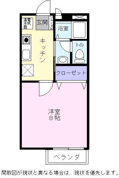 ハイツネイヴァー(1K/1階)の間取り写真